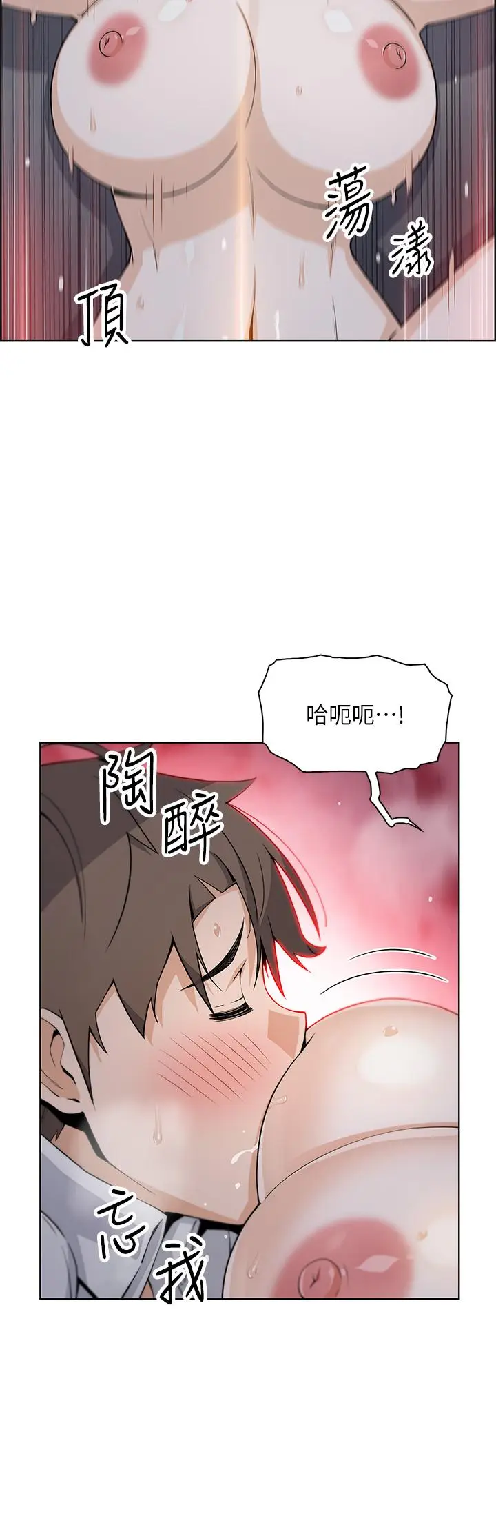 漫画《卖豆腐的母女们》第17话第39张图