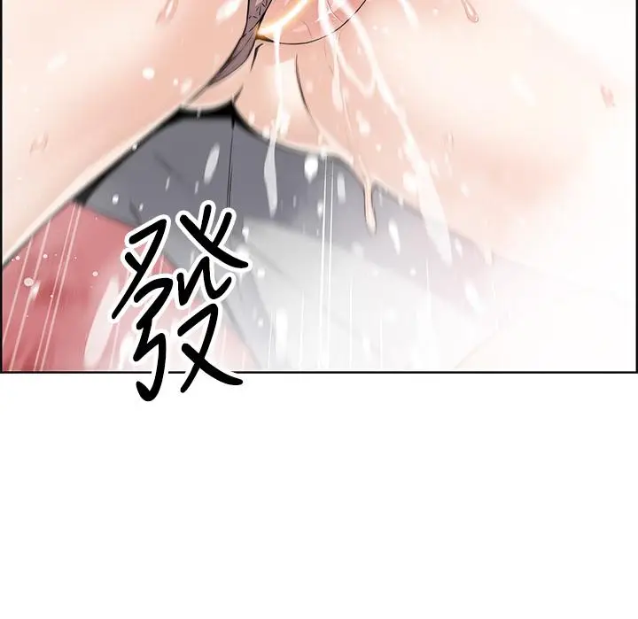 漫画《卖豆腐的母女们》第20话第2张图