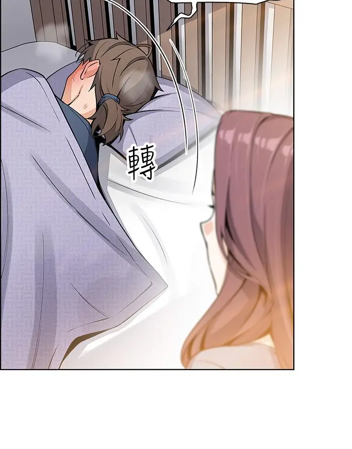 漫画《卖豆腐的母女们》第20话第37张图