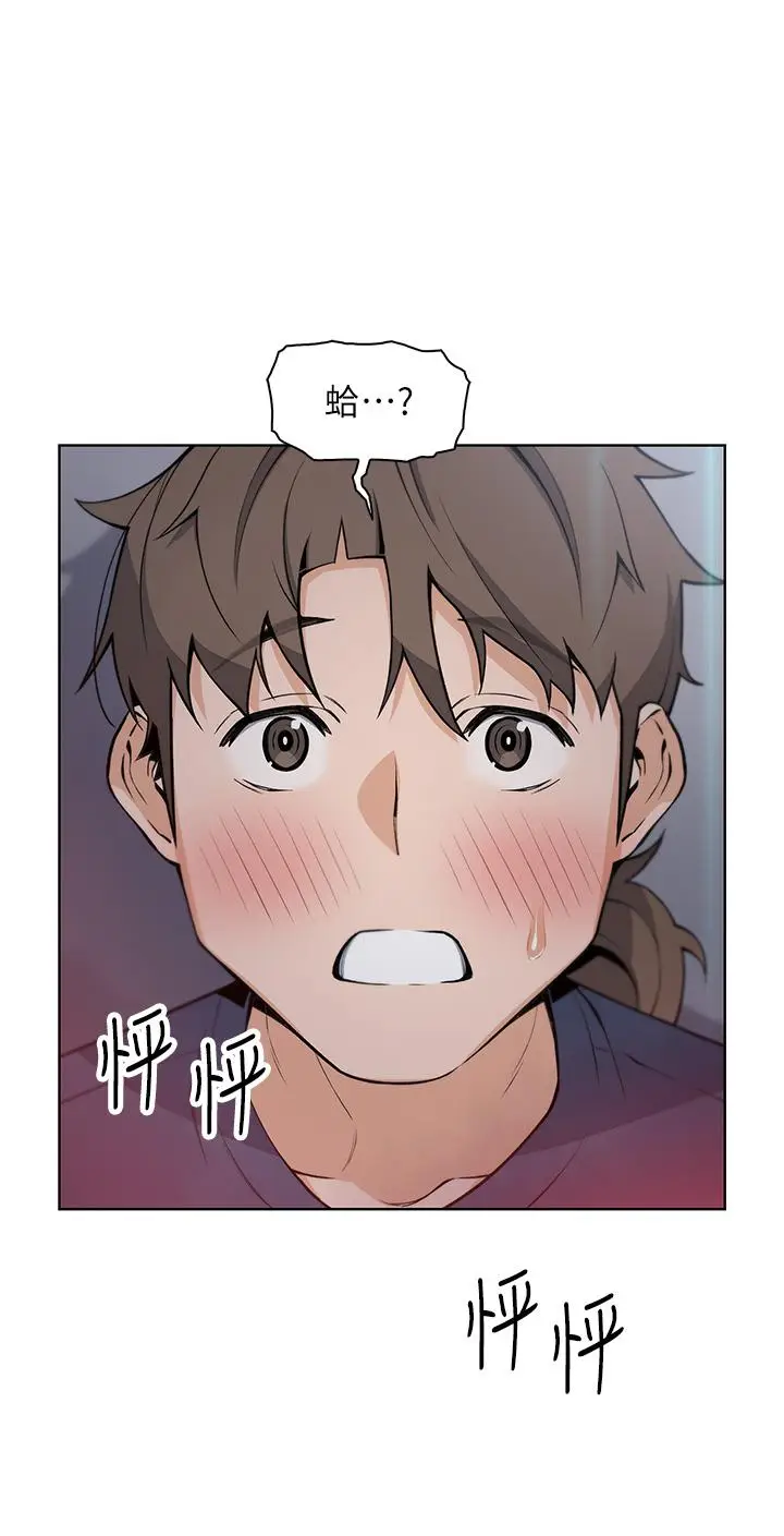漫画《卖豆腐的母女们》第21话第3张图