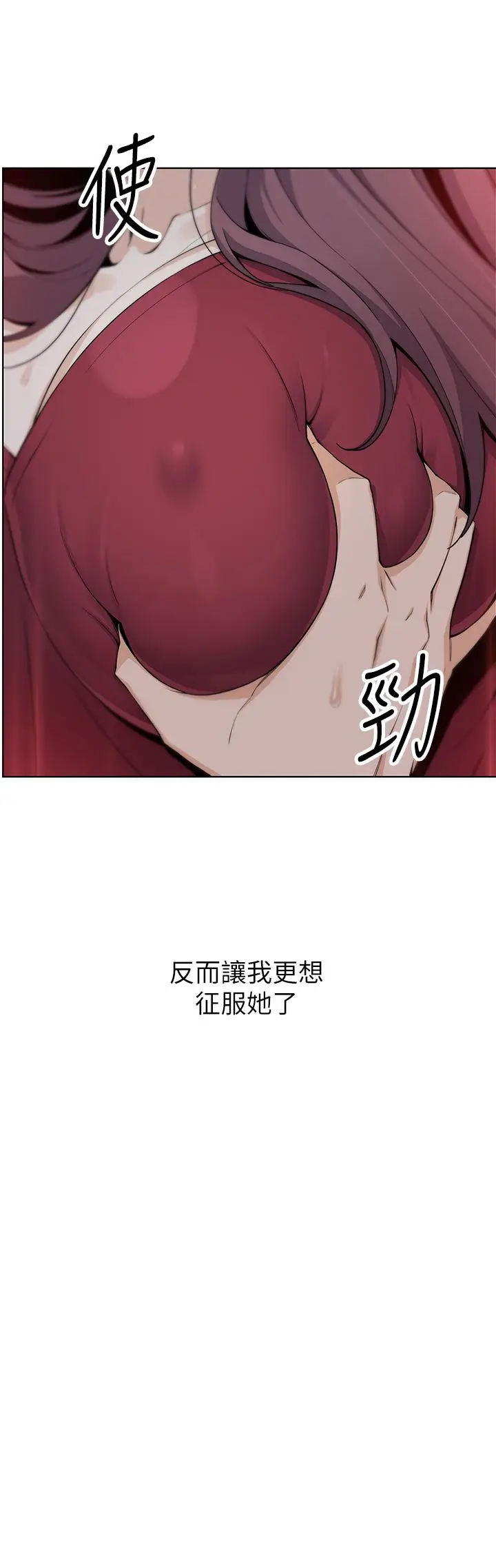 漫画《卖豆腐的母女们》第21话第37张图