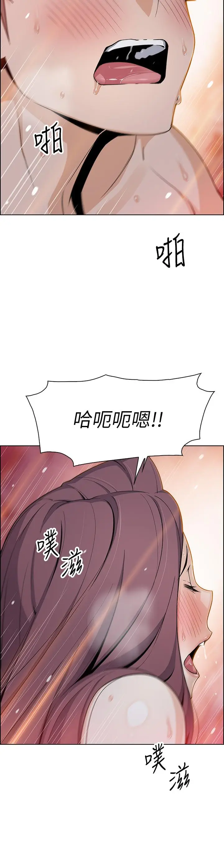 漫画《卖豆腐的母女们》第22话第22张图
