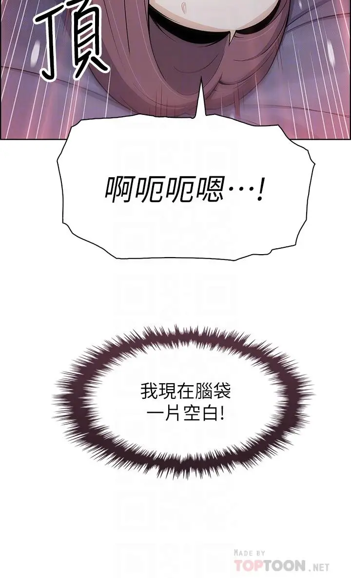 漫画《卖豆腐的母女们》第22话第4张图