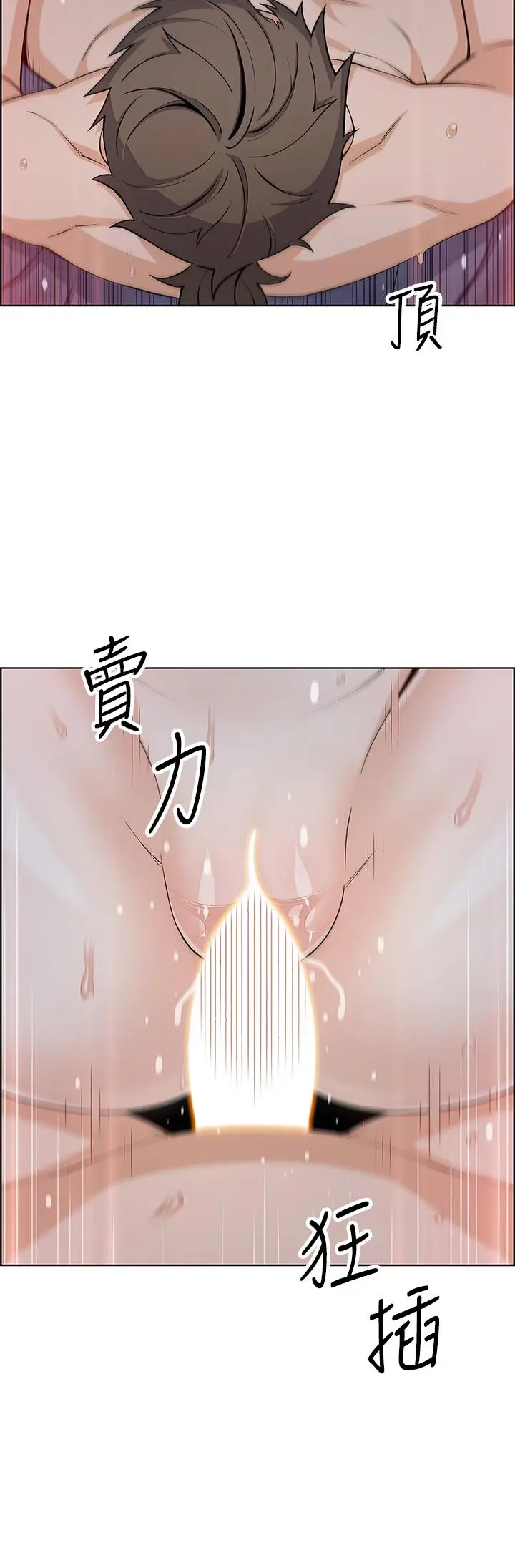 漫画《卖豆腐的母女们》第22话第7张图