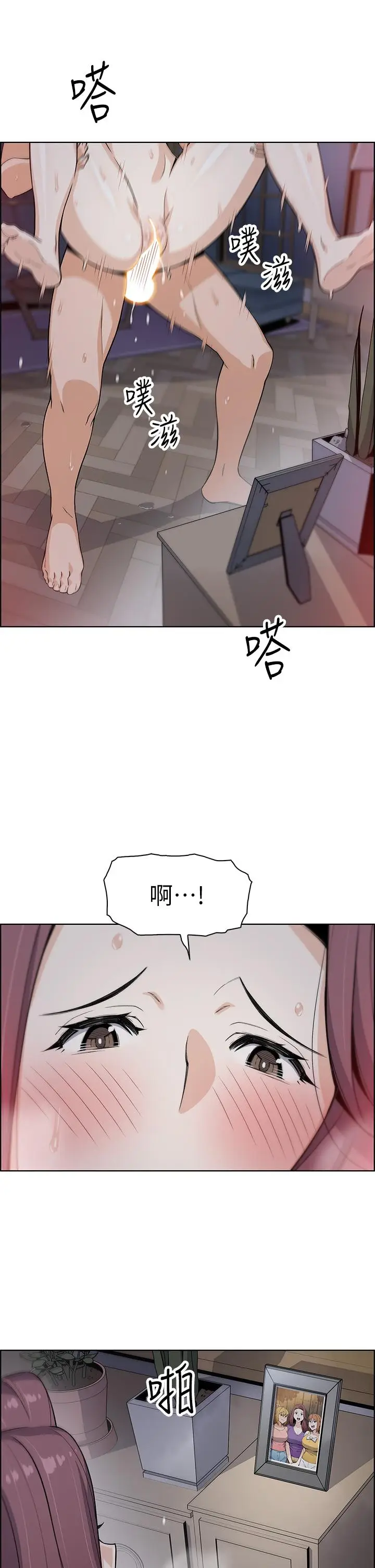 漫画《卖豆腐的母女们》第23话第41张图