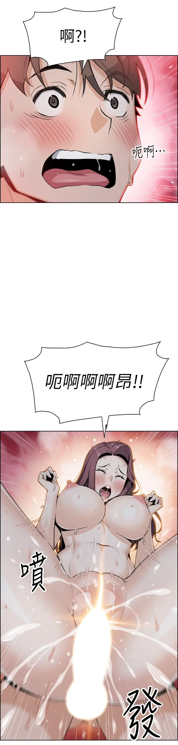 漫画《卖豆腐的母女们》第23话第46张图
