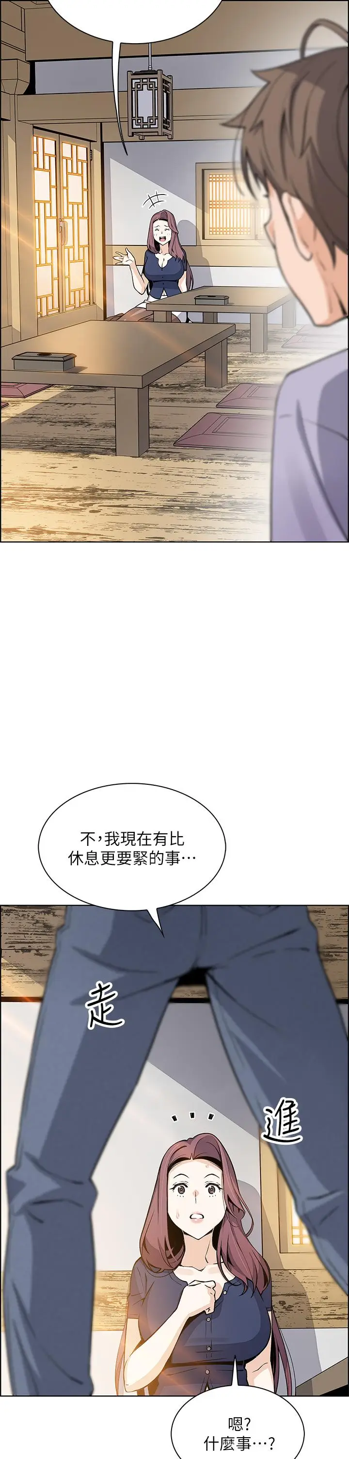 漫画《卖豆腐的母女们》第24话第31张图