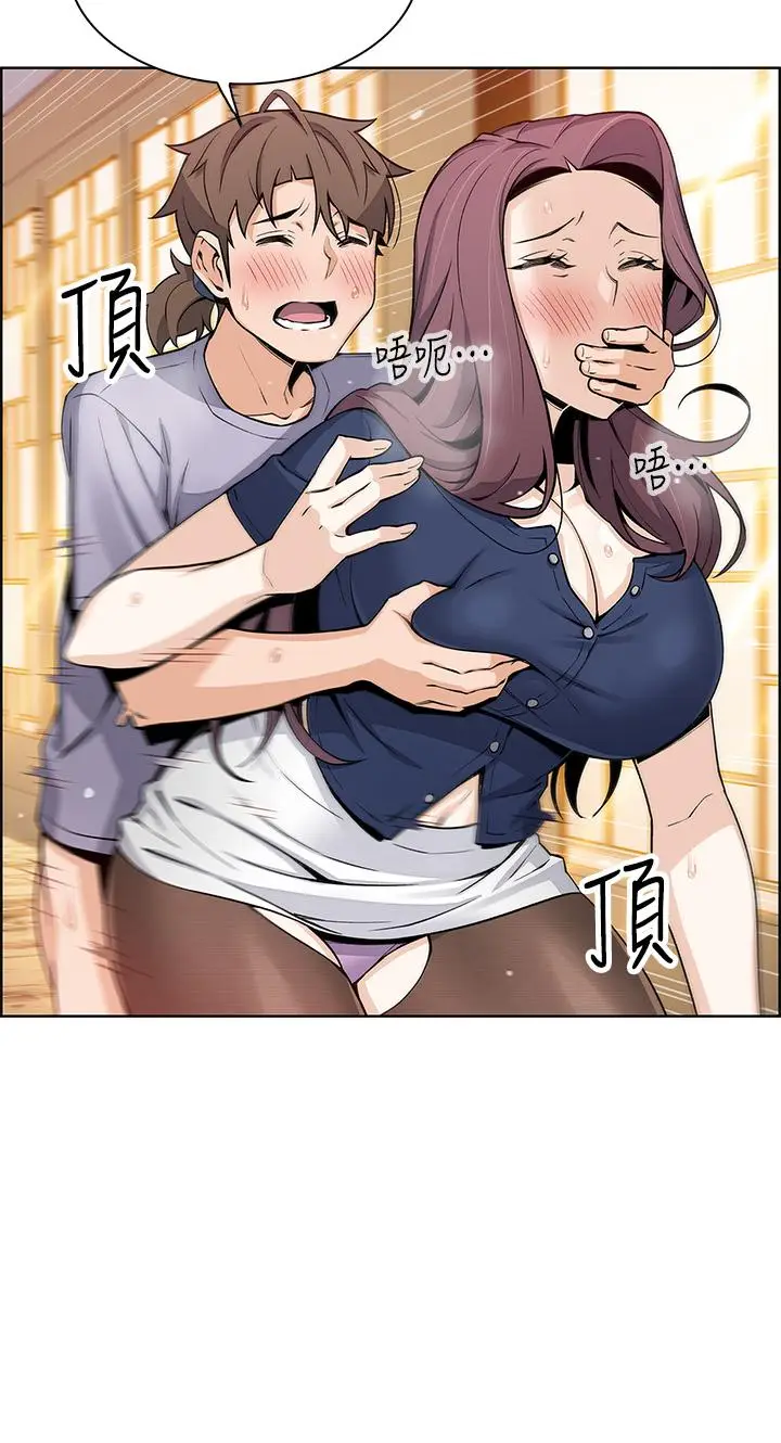漫画《卖豆腐的母女们》第24话第40张图