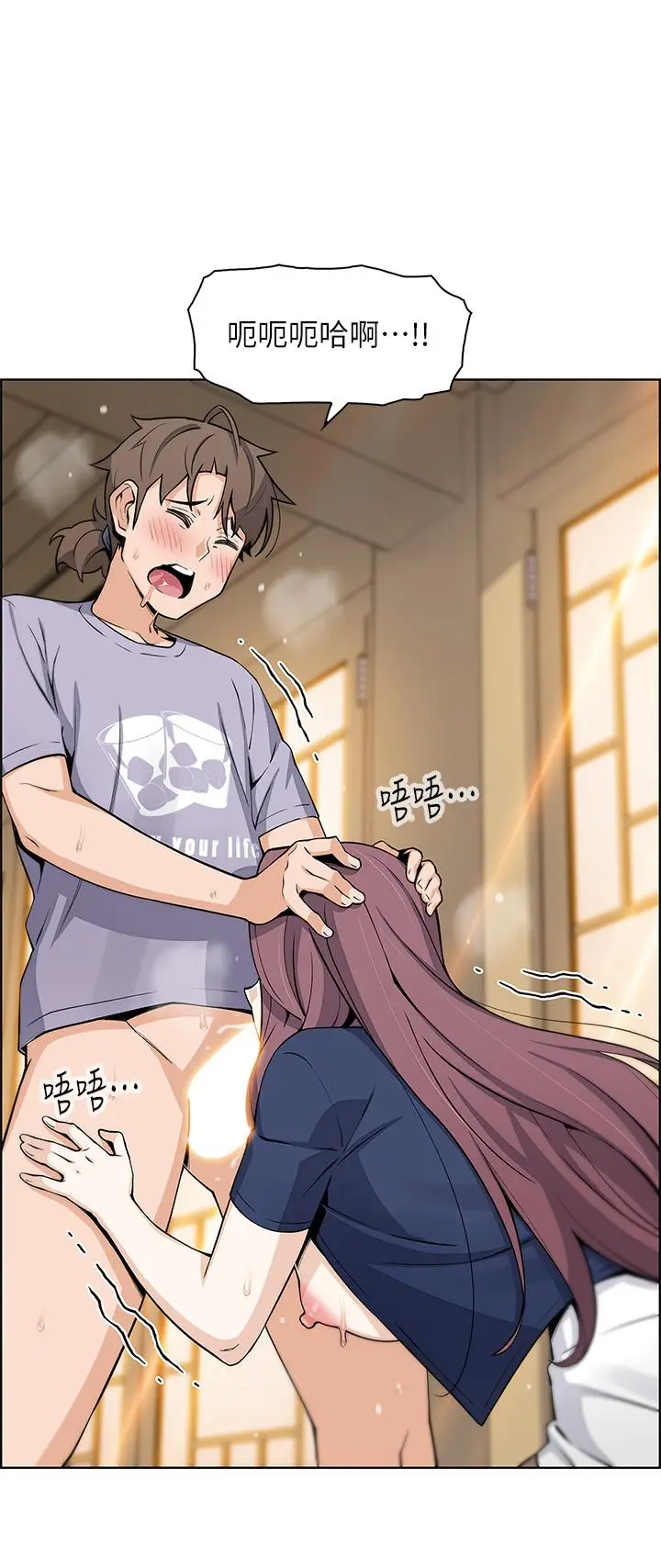漫画《卖豆腐的母女们》第24话第47张图