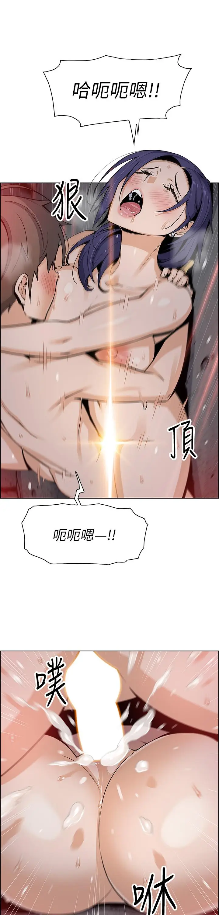 漫画《卖豆腐的母女们》第27话第32张图