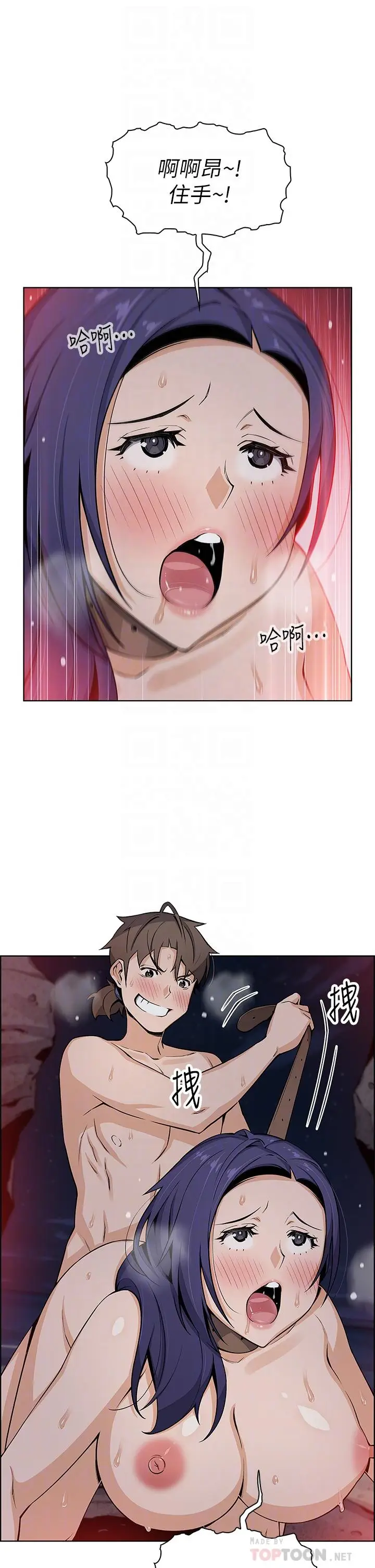 漫画《卖豆腐的母女们》第28话第10张图