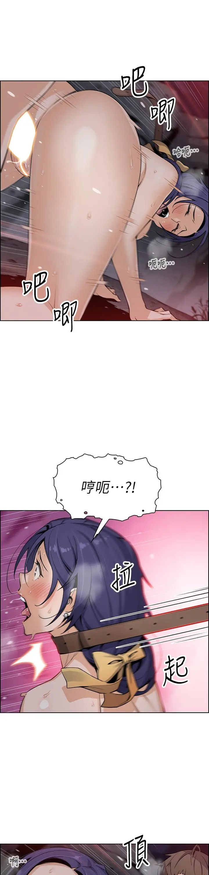 漫画《卖豆腐的母女们》第28话第22张图