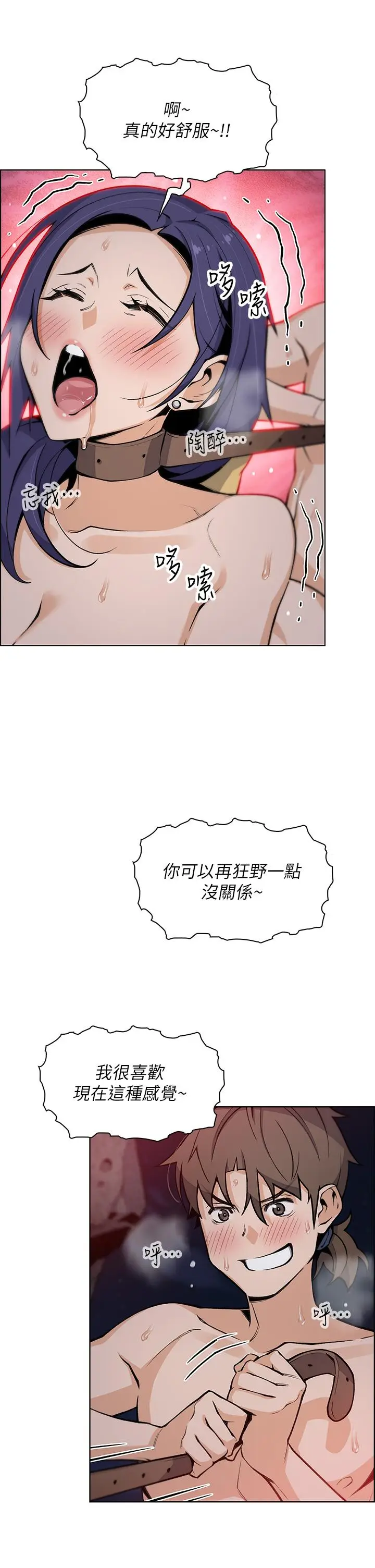 漫画《卖豆腐的母女们》第28话第24张图