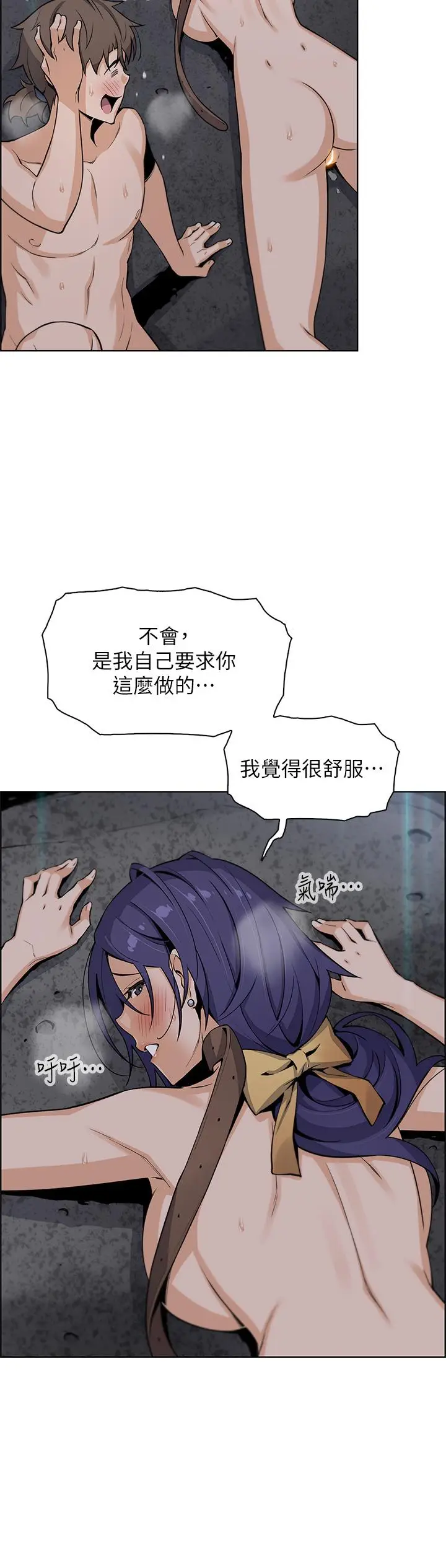漫画《卖豆腐的母女们》第28话第35张图