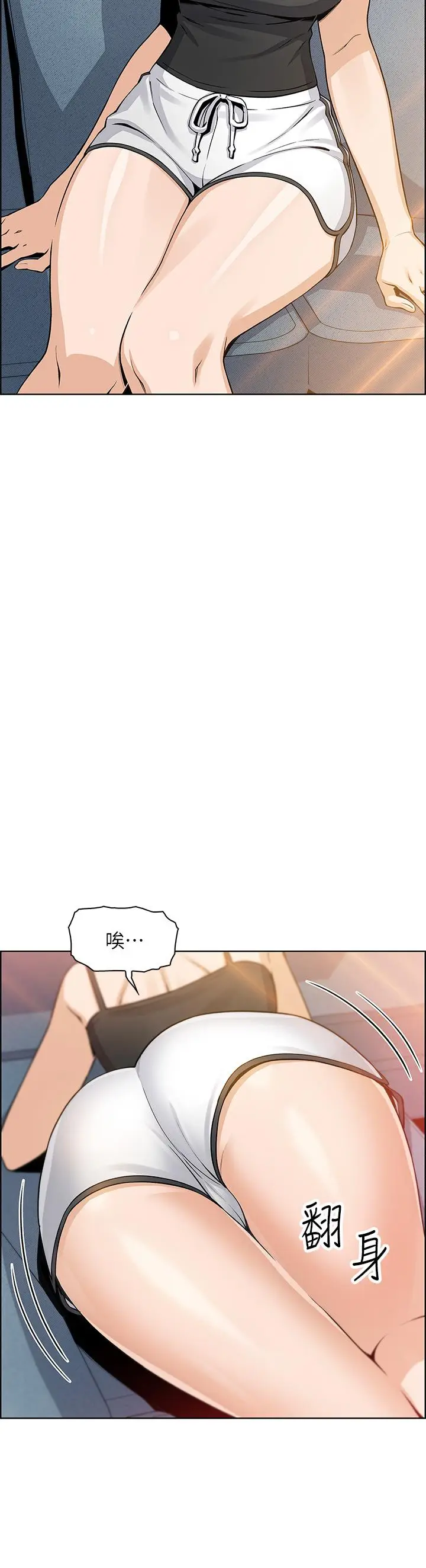 漫画《卖豆腐的母女们》第29话第22张图