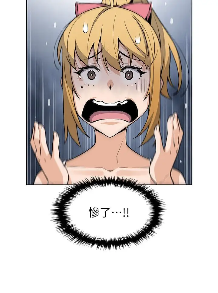 漫画《卖豆腐的母女们》第29话第31张图