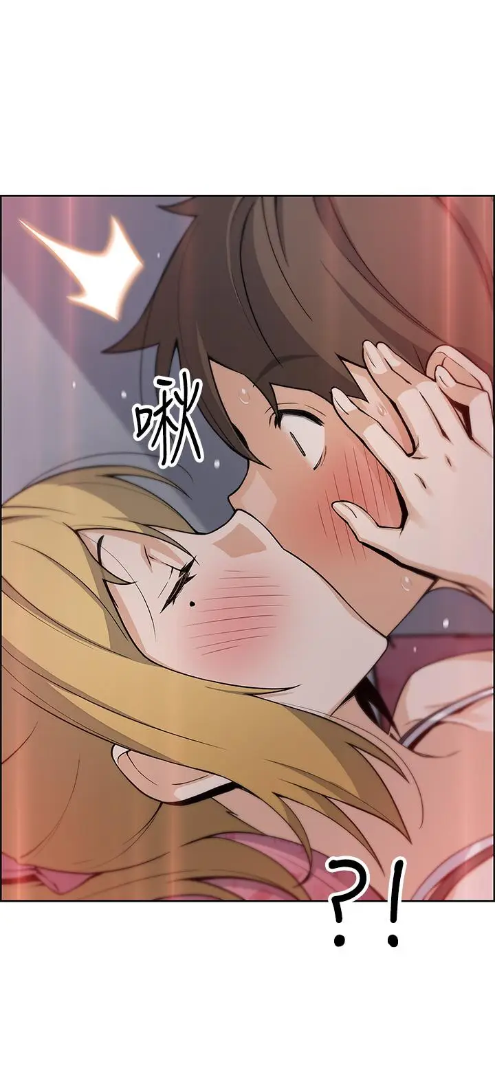 漫画《卖豆腐的母女们》第29话第50张图