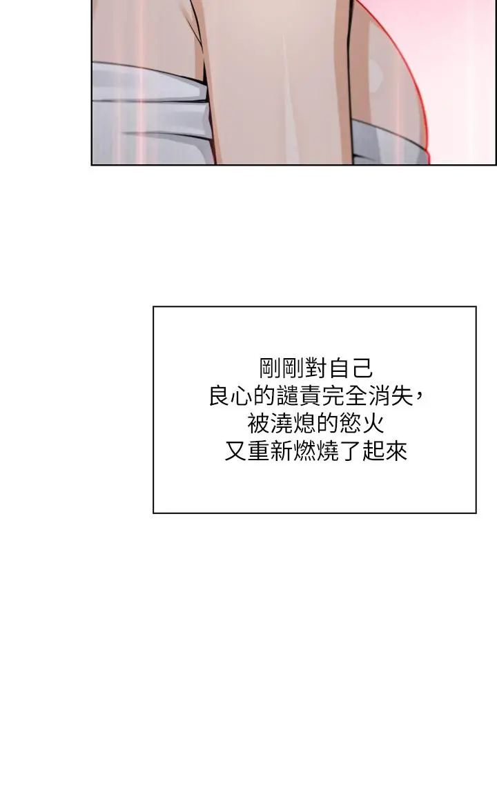 漫画《卖豆腐的母女们》第31话第11张图