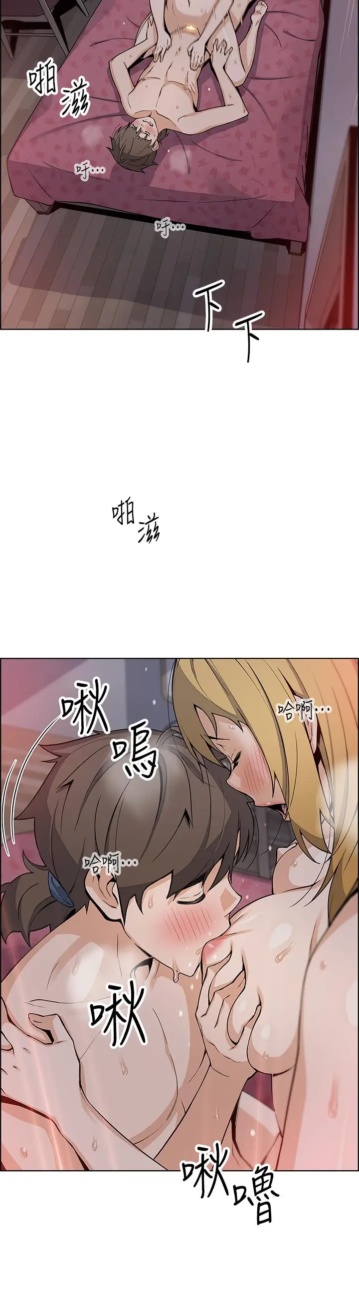 漫画《卖豆腐的母女们》第31话第29张图