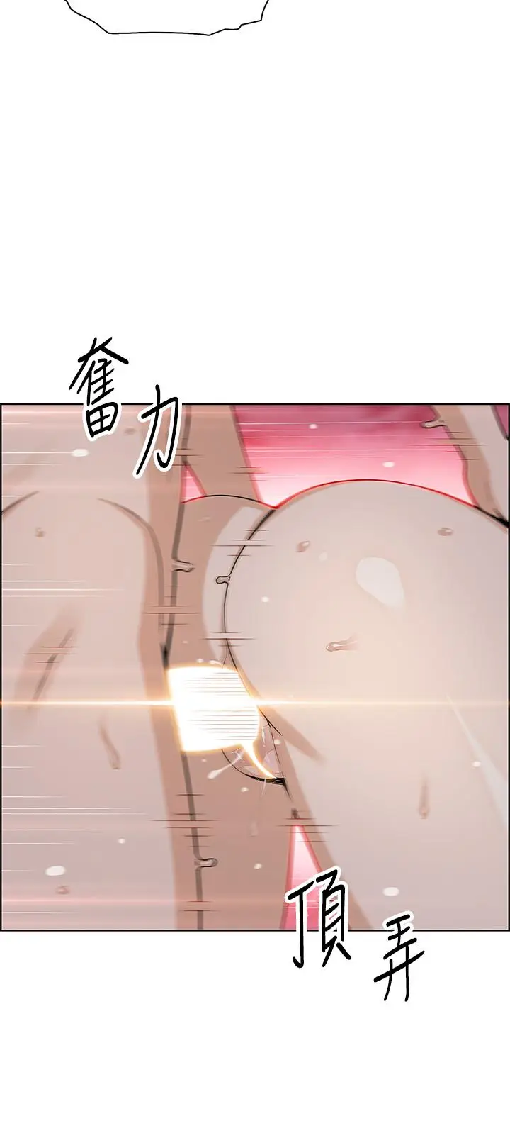 漫画《卖豆腐的母女们》第31话第33张图