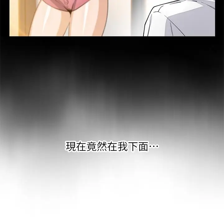 漫画《卖豆腐的母女们》第31话第36张图