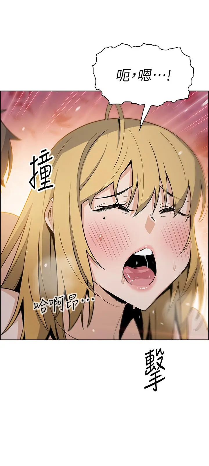 漫画《卖豆腐的母女们》第31话第40张图