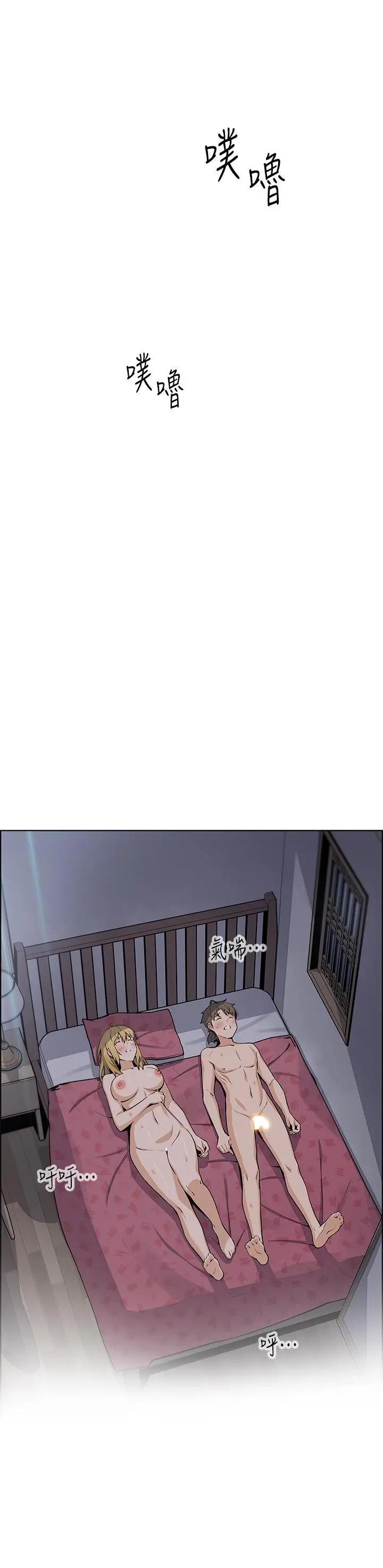 漫画《卖豆腐的母女们》第31话第42张图