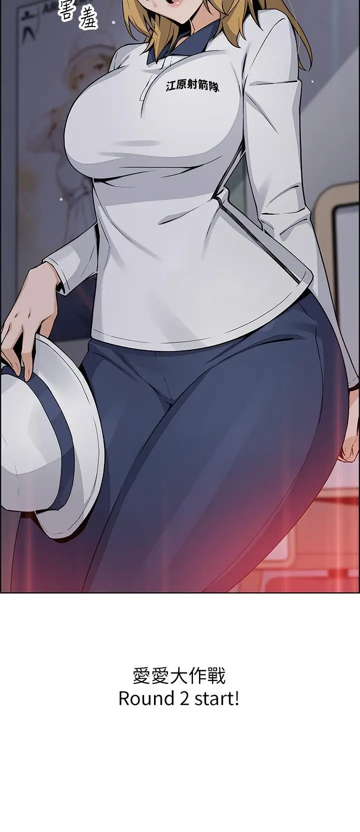 漫画《卖豆腐的母女们》第31话第49张图