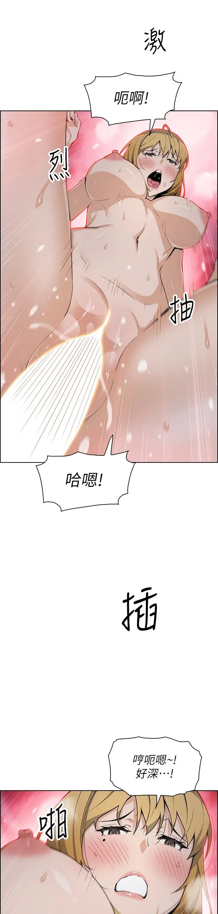 漫画《卖豆腐的母女们》第32话第19张图