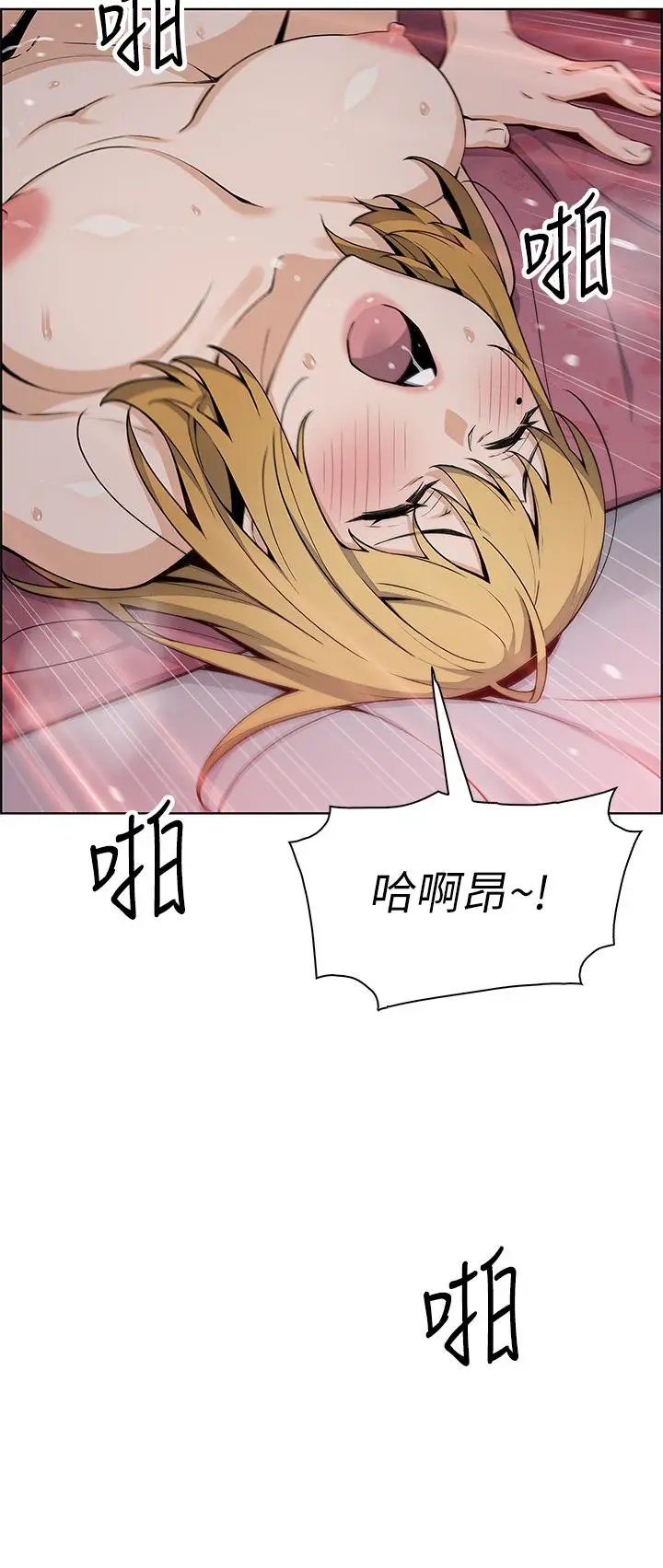 漫画《卖豆腐的母女们》第32话第29张图