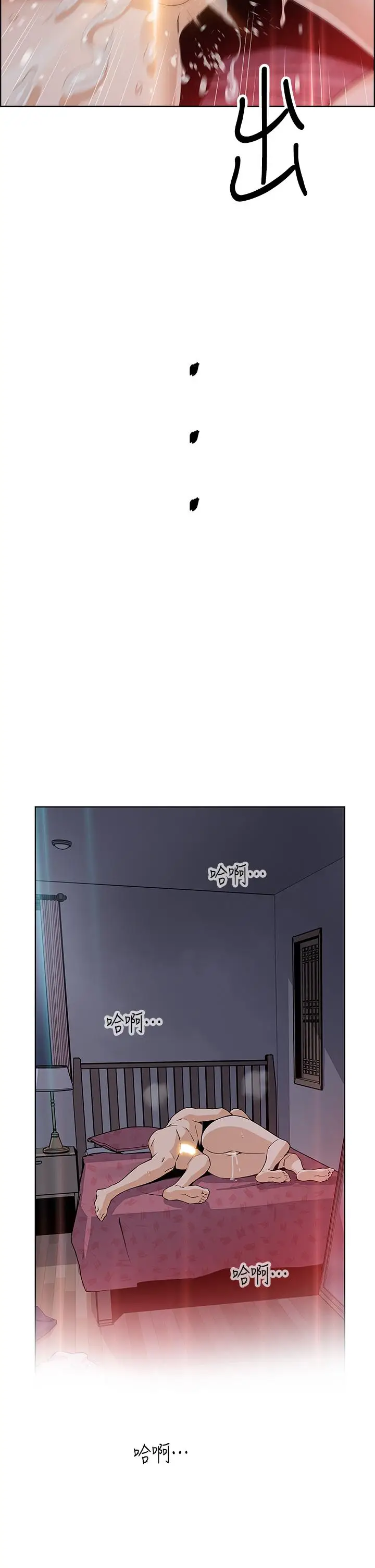 漫画《卖豆腐的母女们》第32话第33张图
