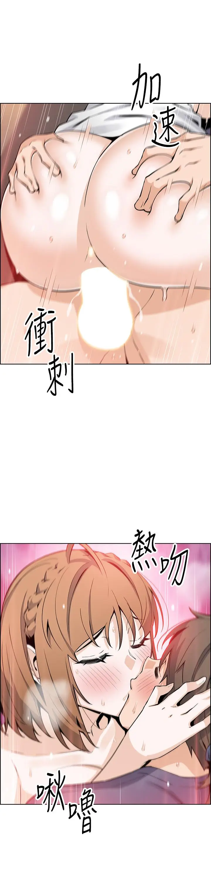 漫画《卖豆腐的母女们》第34话第36张图