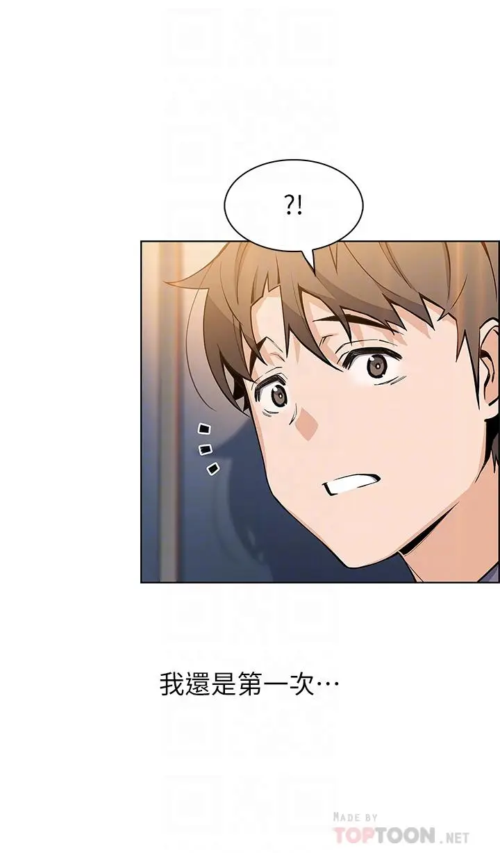 漫画《卖豆腐的母女们》第35话第18张图