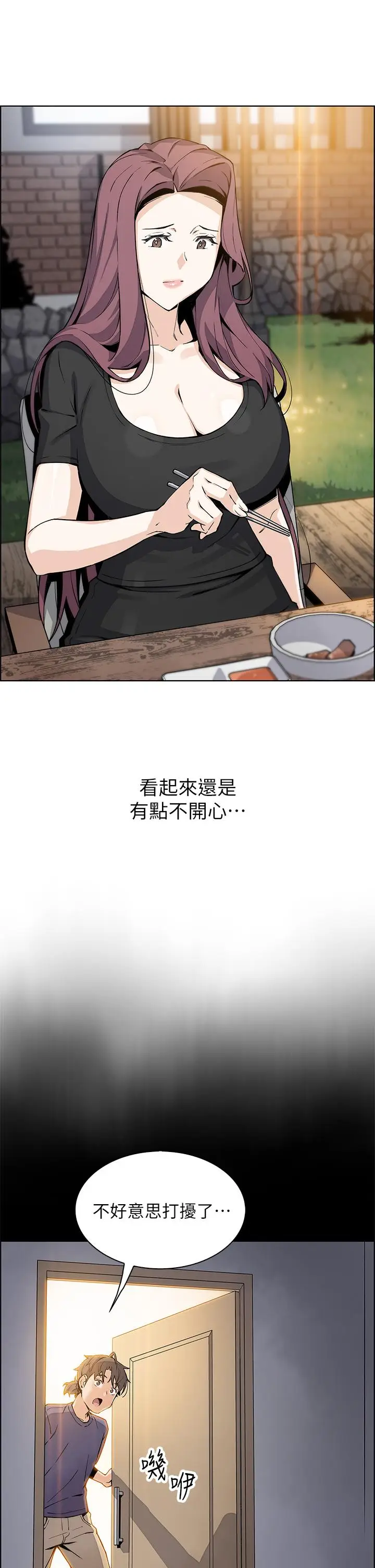 漫画《卖豆腐的母女们》第35话第23张图