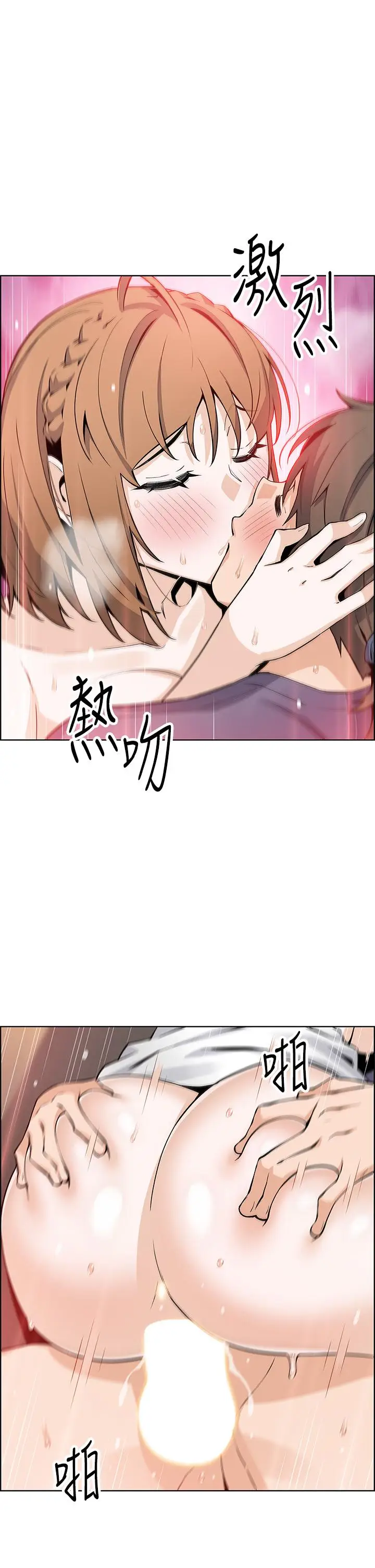 漫画《卖豆腐的母女们》第35话第3张图