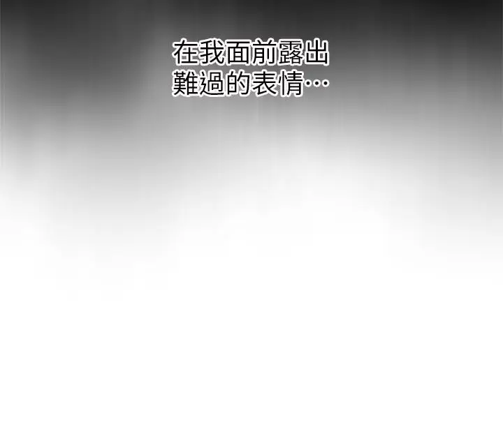 漫画《卖豆腐的母女们》第35话第30张图