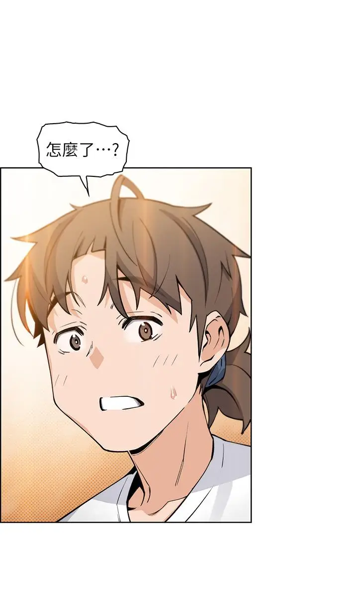 漫画《卖豆腐的母女们》第35话第47张图