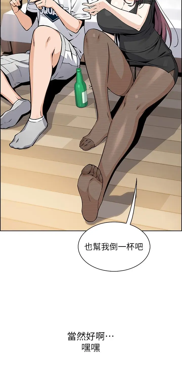 漫画《卖豆腐的母女们》第36话第2张图