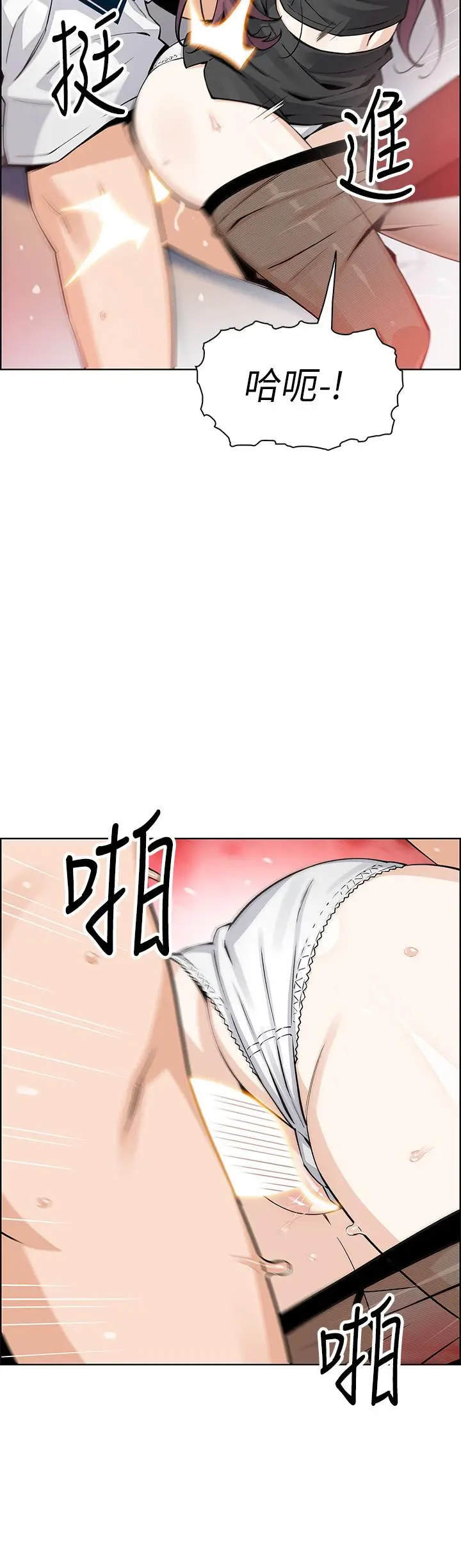 漫画《卖豆腐的母女们》第36话第23张图