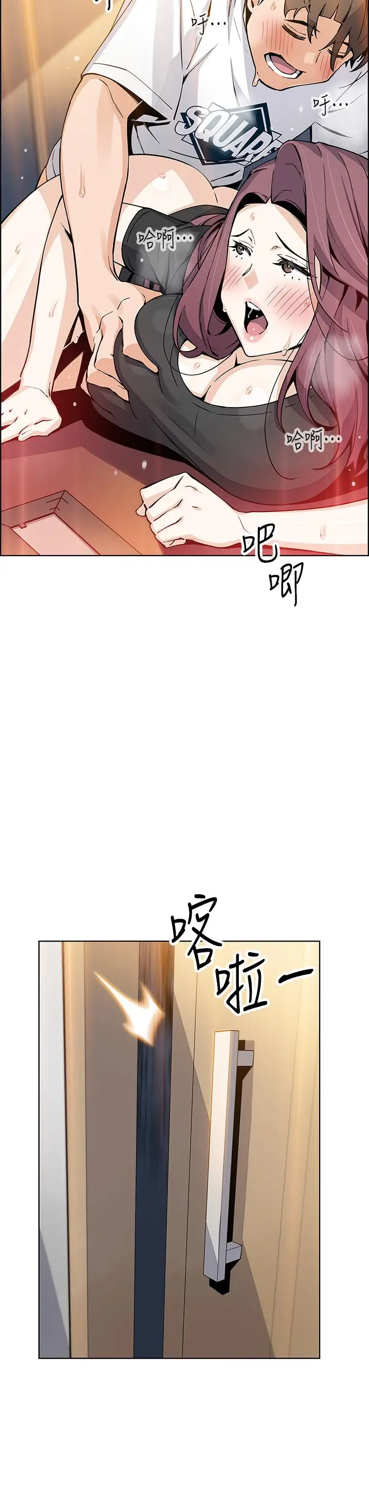 漫画《卖豆腐的母女们》第36话第27张图
