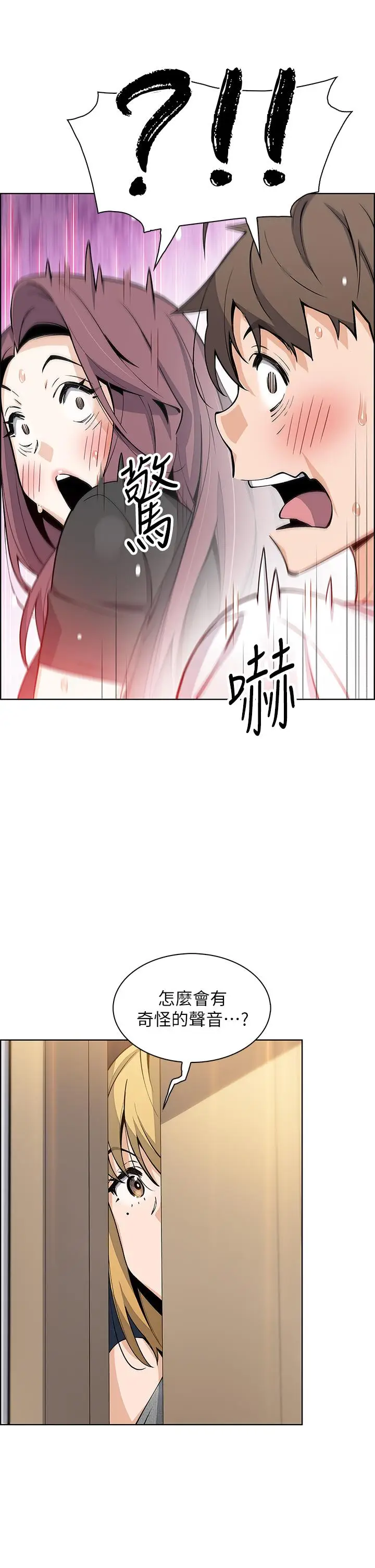 漫画《卖豆腐的母女们》第36话第28张图