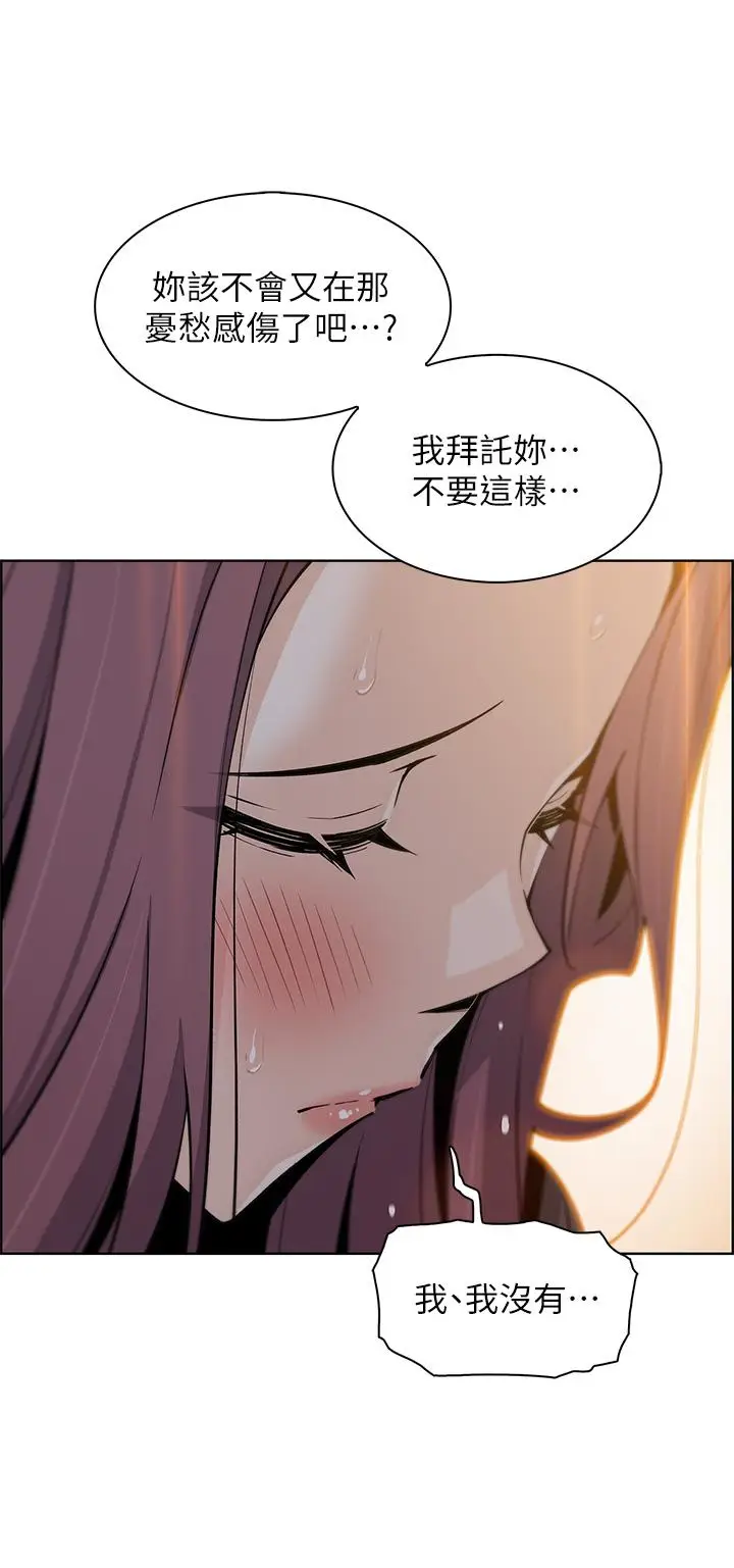 漫画《卖豆腐的母女们》第36话第31张图