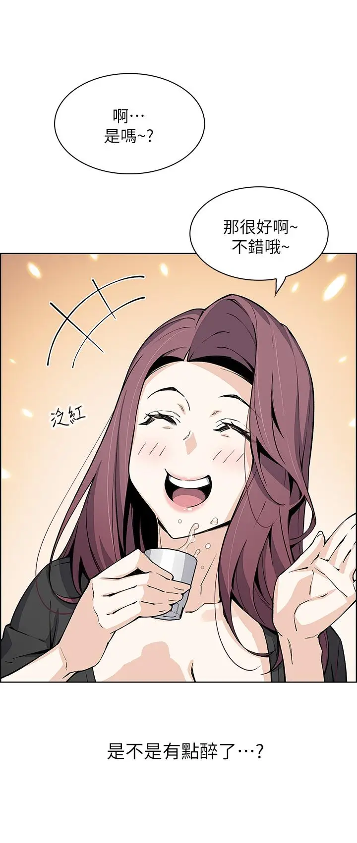 漫画《卖豆腐的母女们》第36话第5张图
