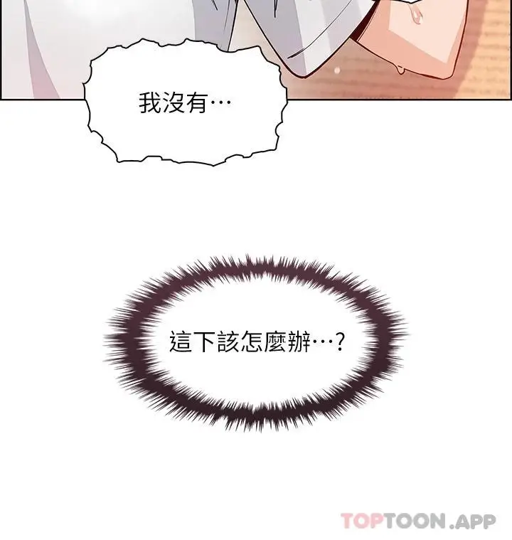 漫画《卖豆腐的母女们》第37话第39张图