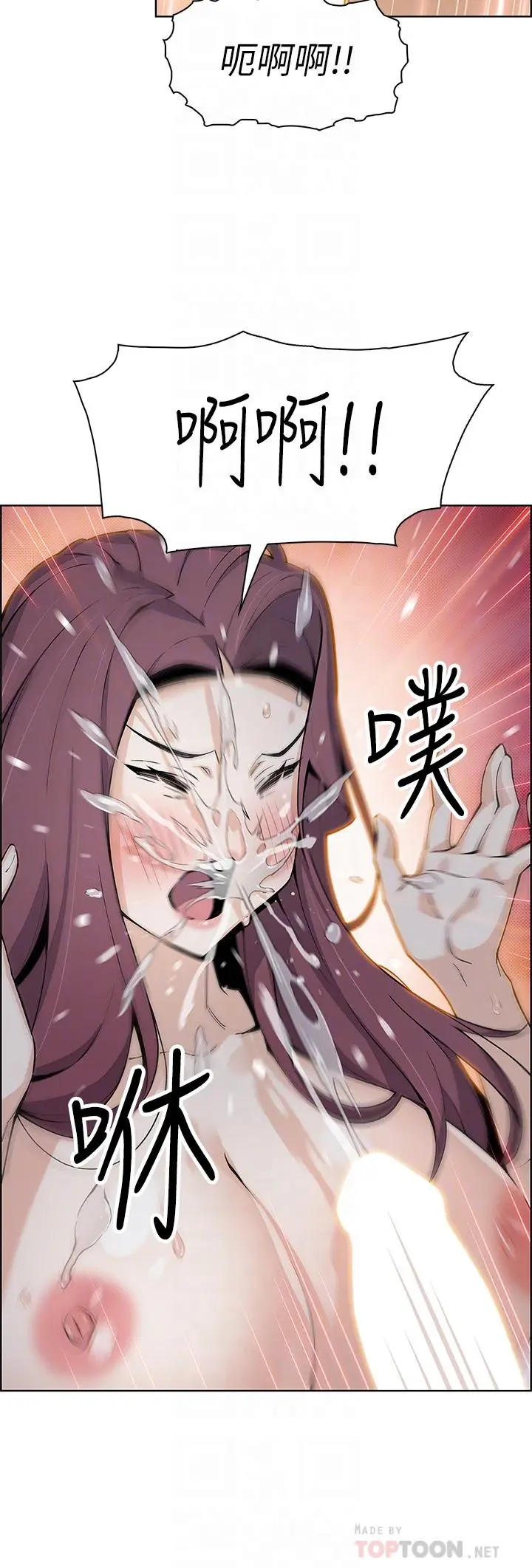漫画《卖豆腐的母女们》第39话第18张图