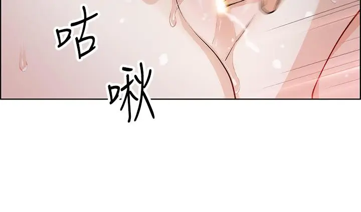 漫画《卖豆腐的母女们》第39话第38张图