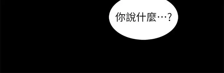 漫画《卖豆腐的母女们》第39话第7张图