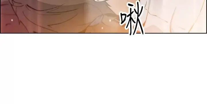 漫画《卖豆腐的母女们》第40话第21张图