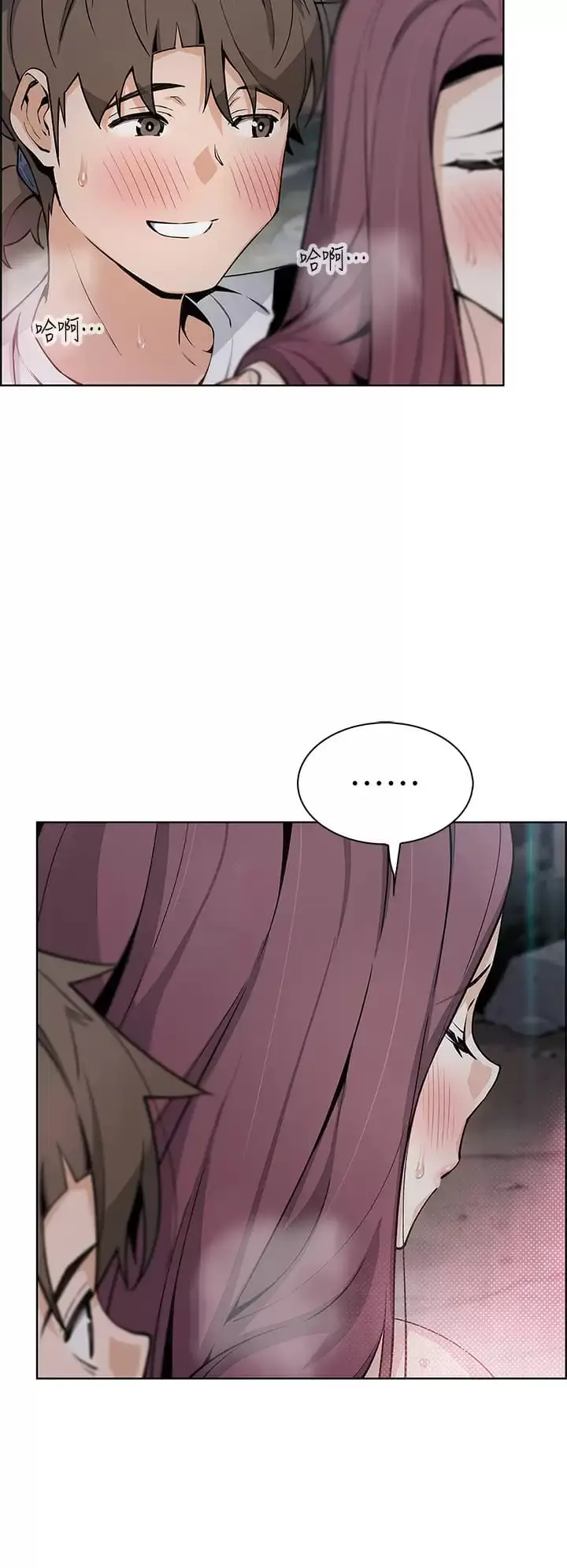 漫画《卖豆腐的母女们》第40话第27张图