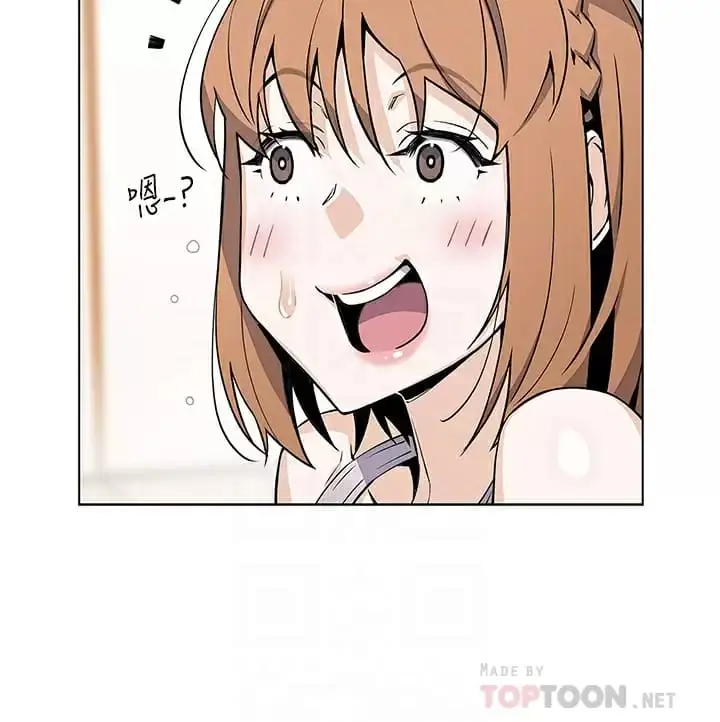 漫画《卖豆腐的母女们》第41话第18张图
